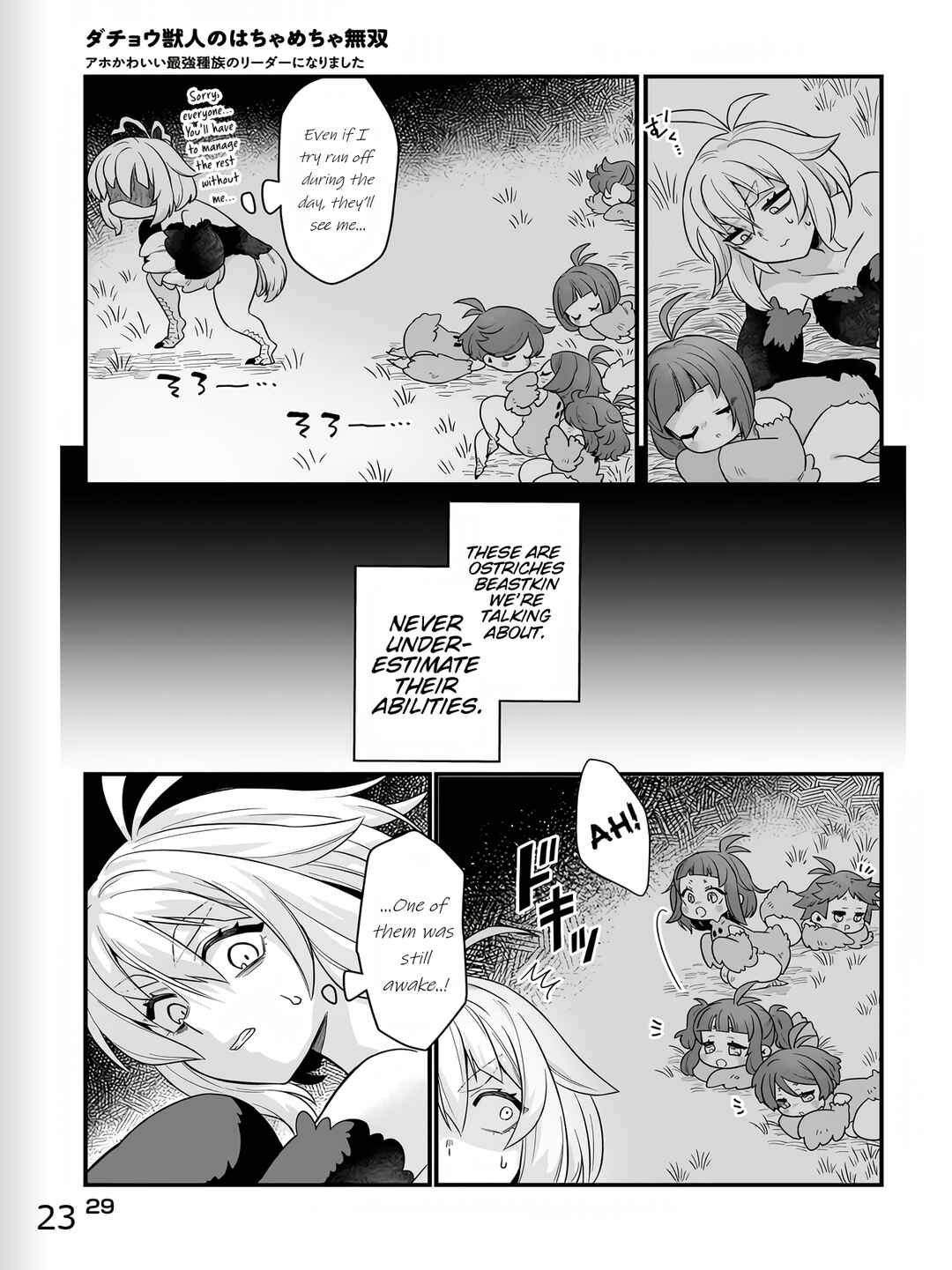 Chapter 1 - Page 23
