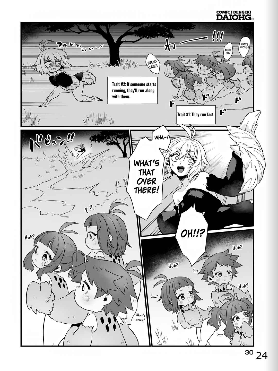 Chapter 1 - Page 24