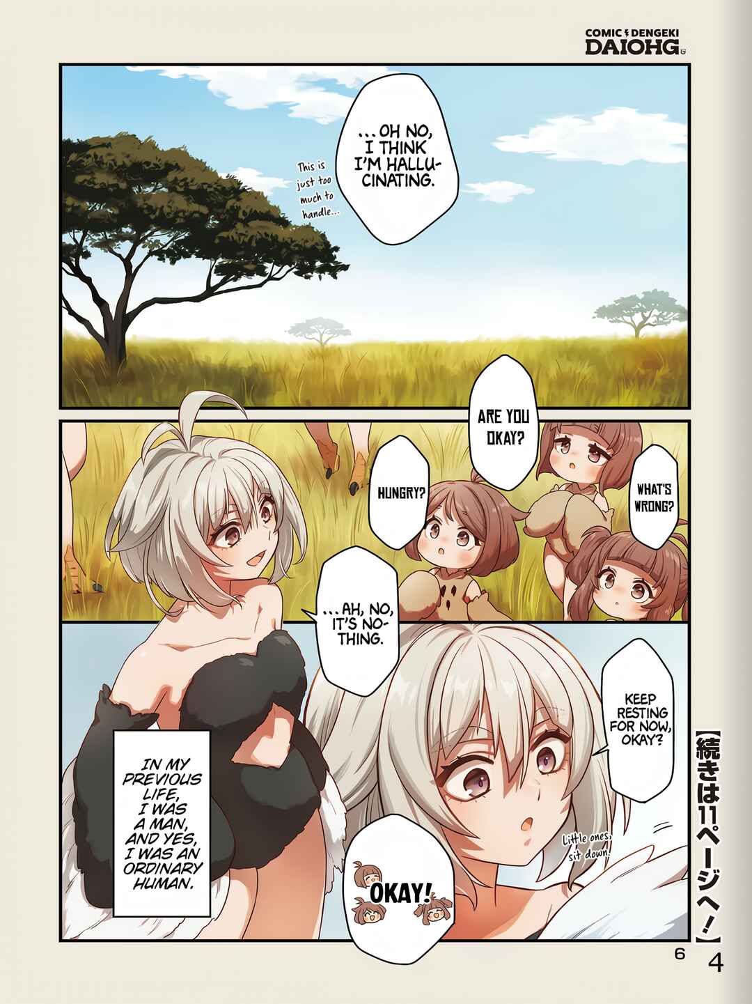Chapter 1 - Page 4