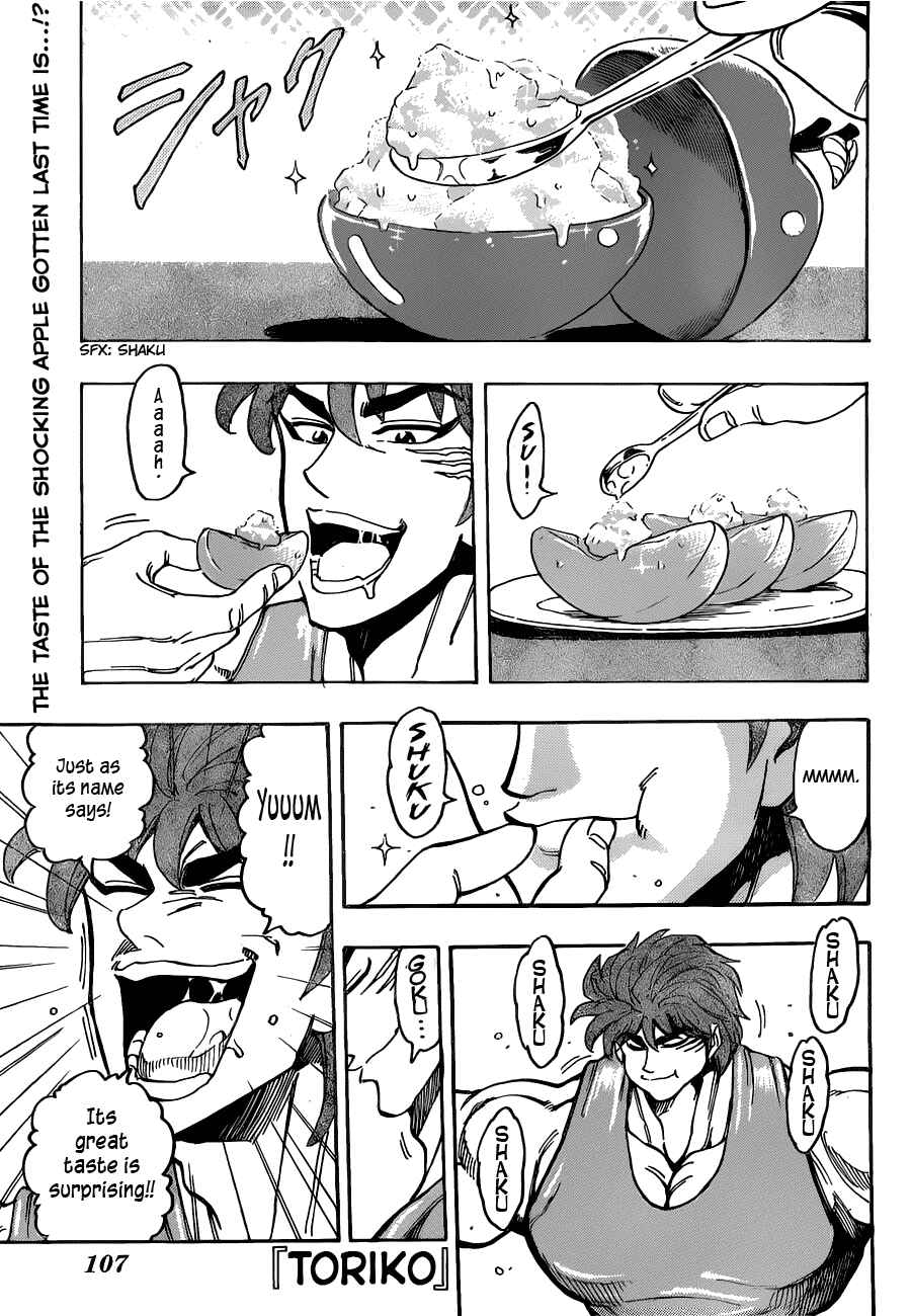 Chapter 147 - Page 1