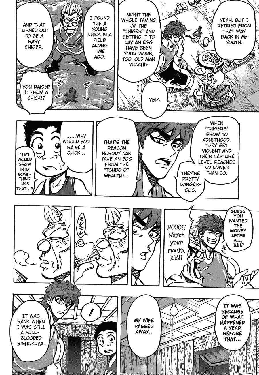Chapter 147 - Page 14