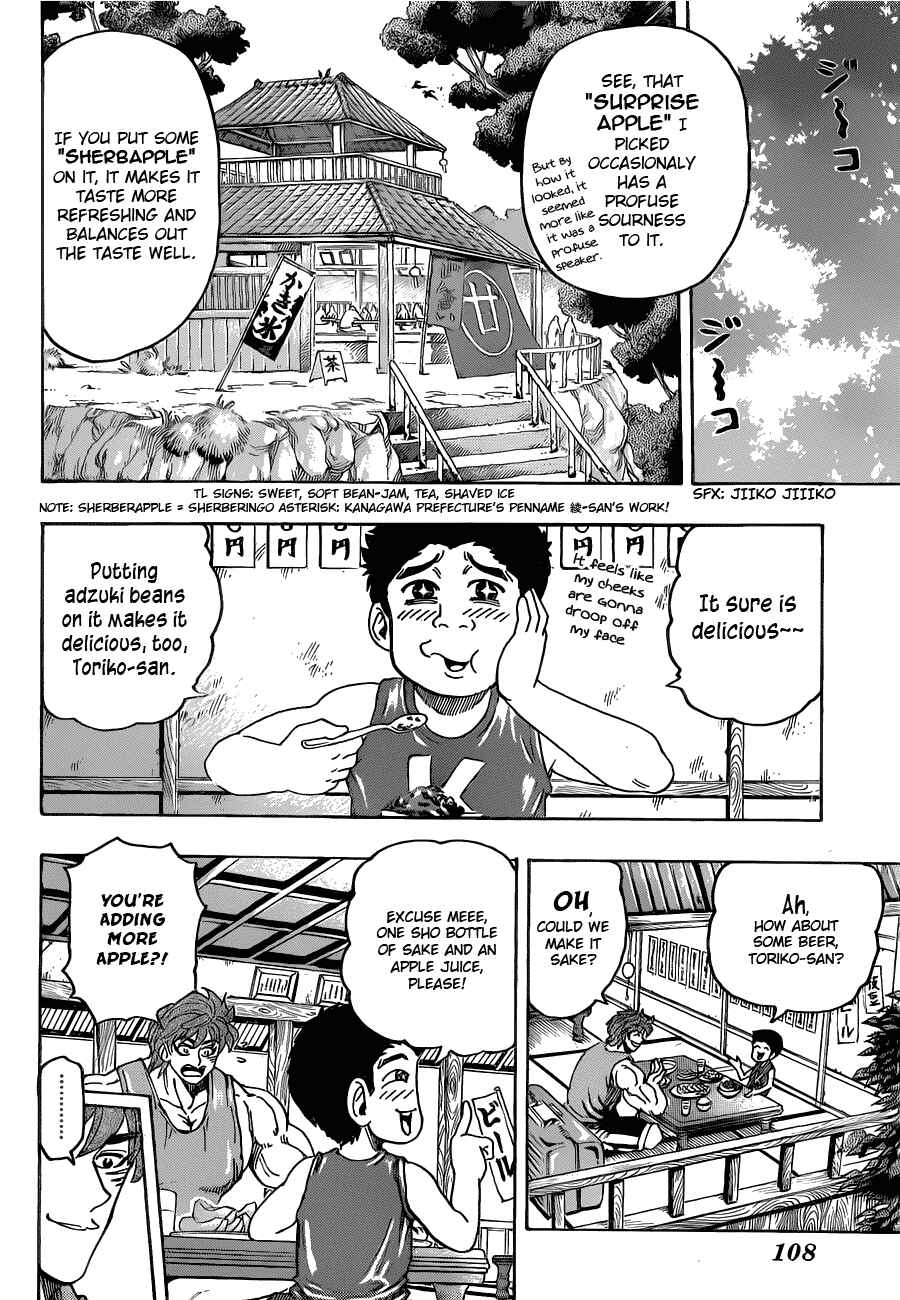 Chapter 147 - Page 2