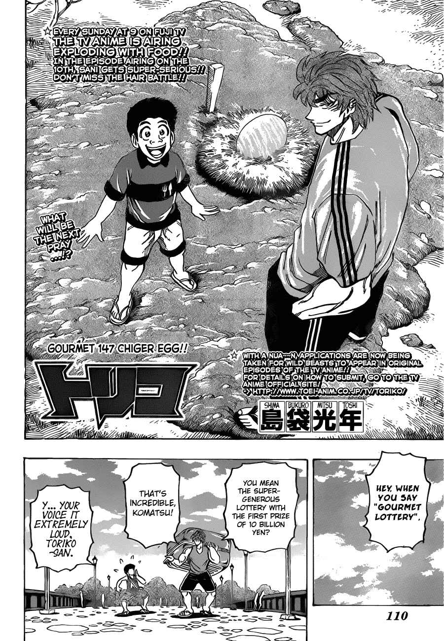 Chapter 147 - Page 4