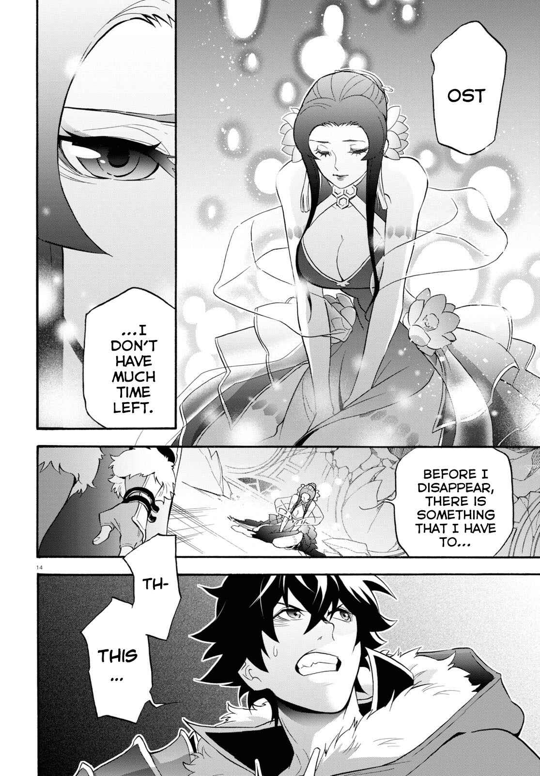 Chapter 62 - Page 14