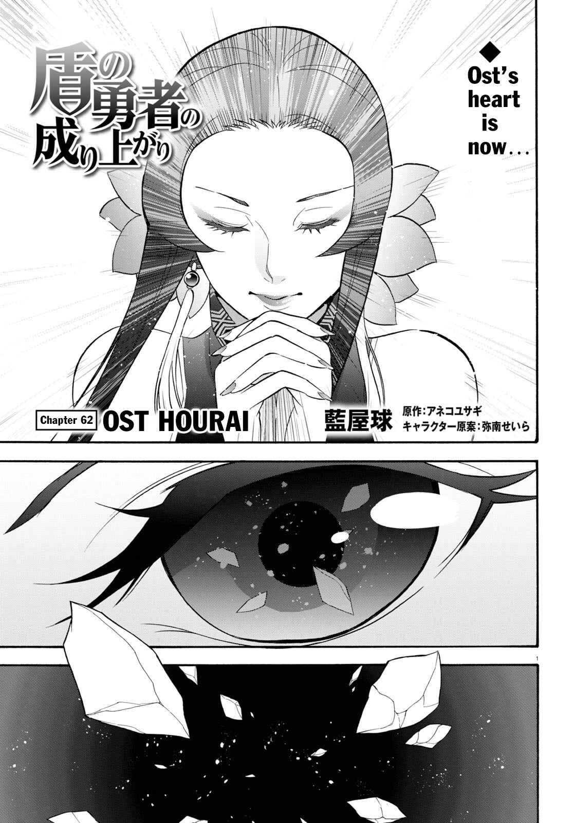 Chapter 62 - Page 2