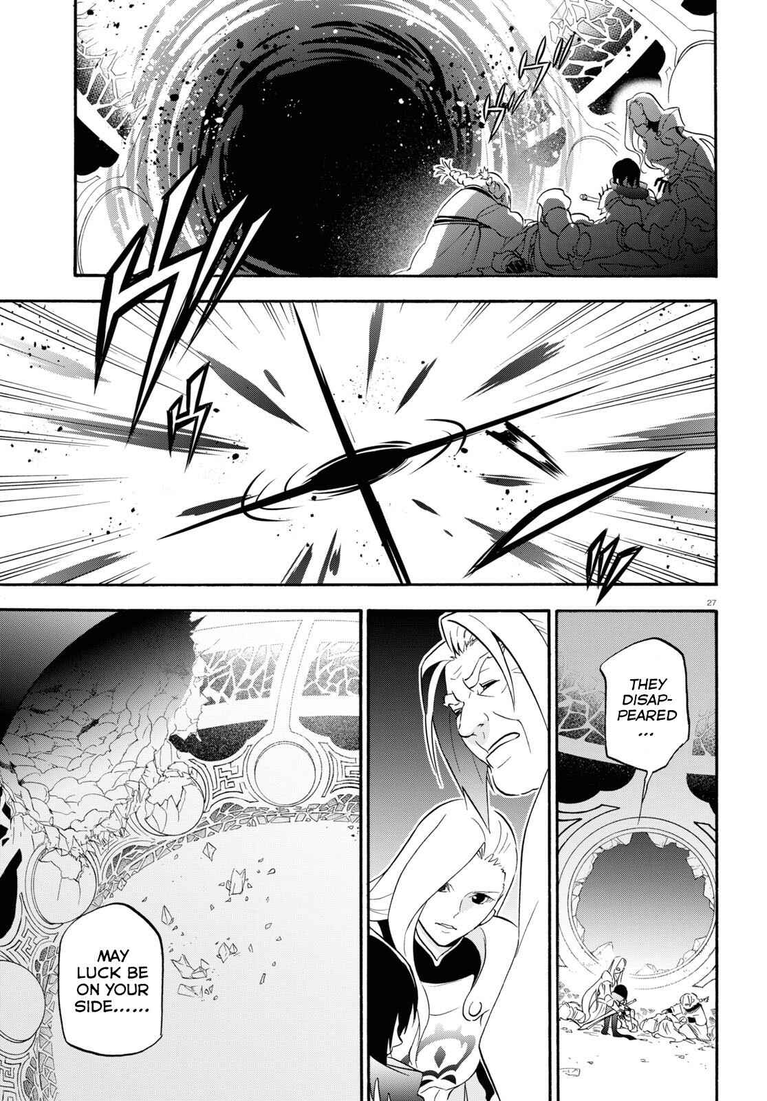 Chapter 62 - Page 27