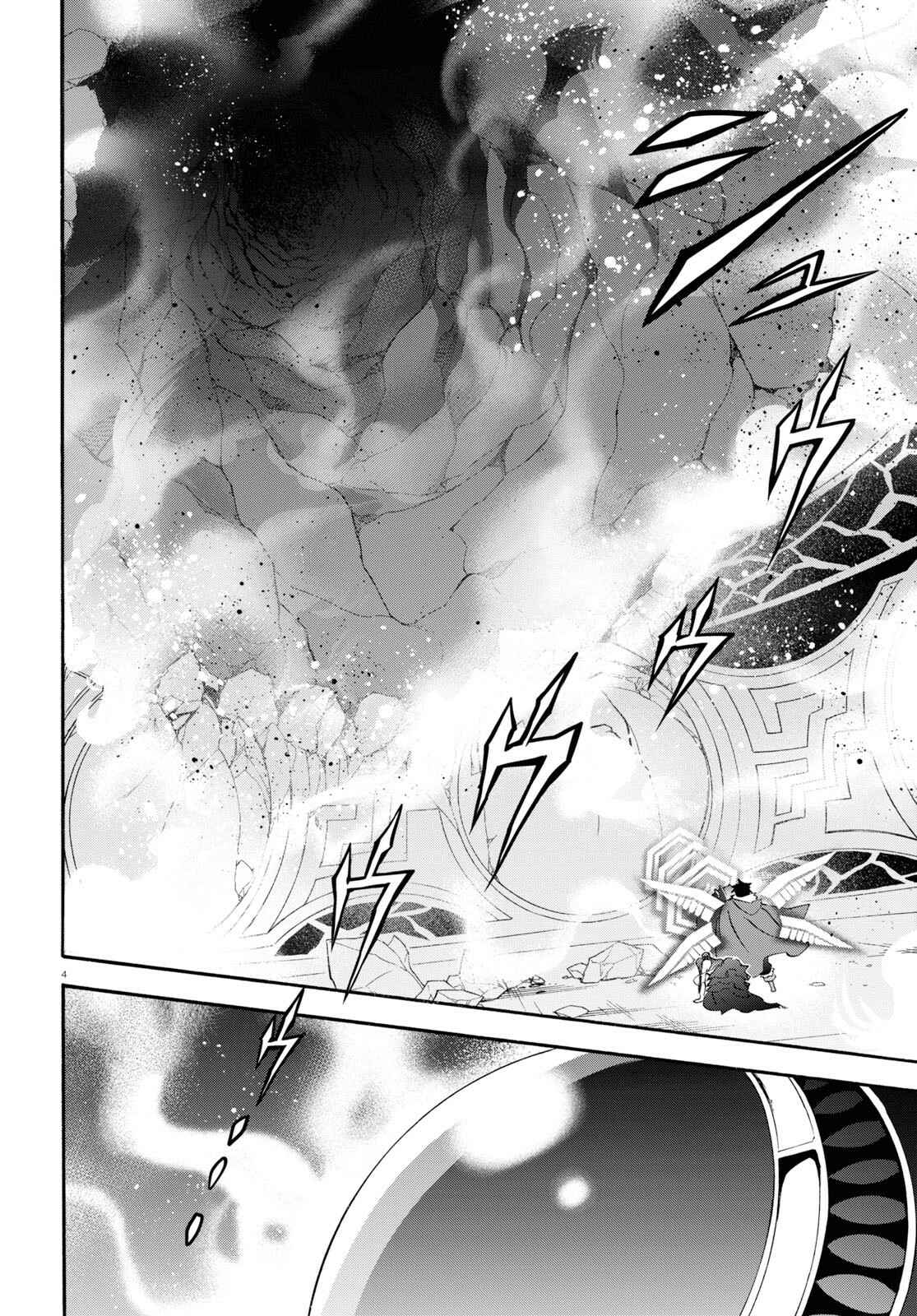 Chapter 62 - Page 4