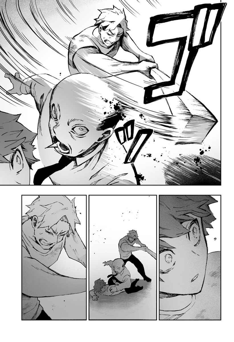 Chapter ? - Page 17
