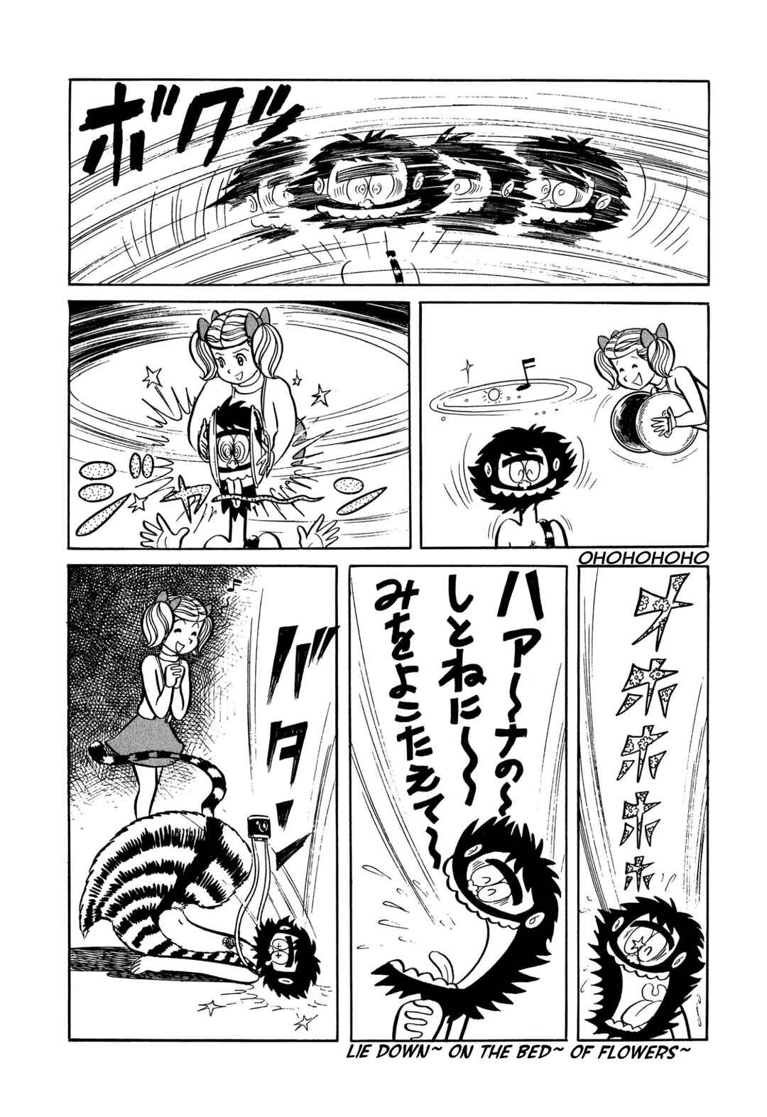 Chapter 41 - Page 16