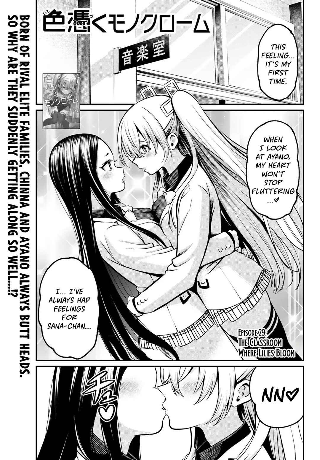 Chapter 29 - Page 2