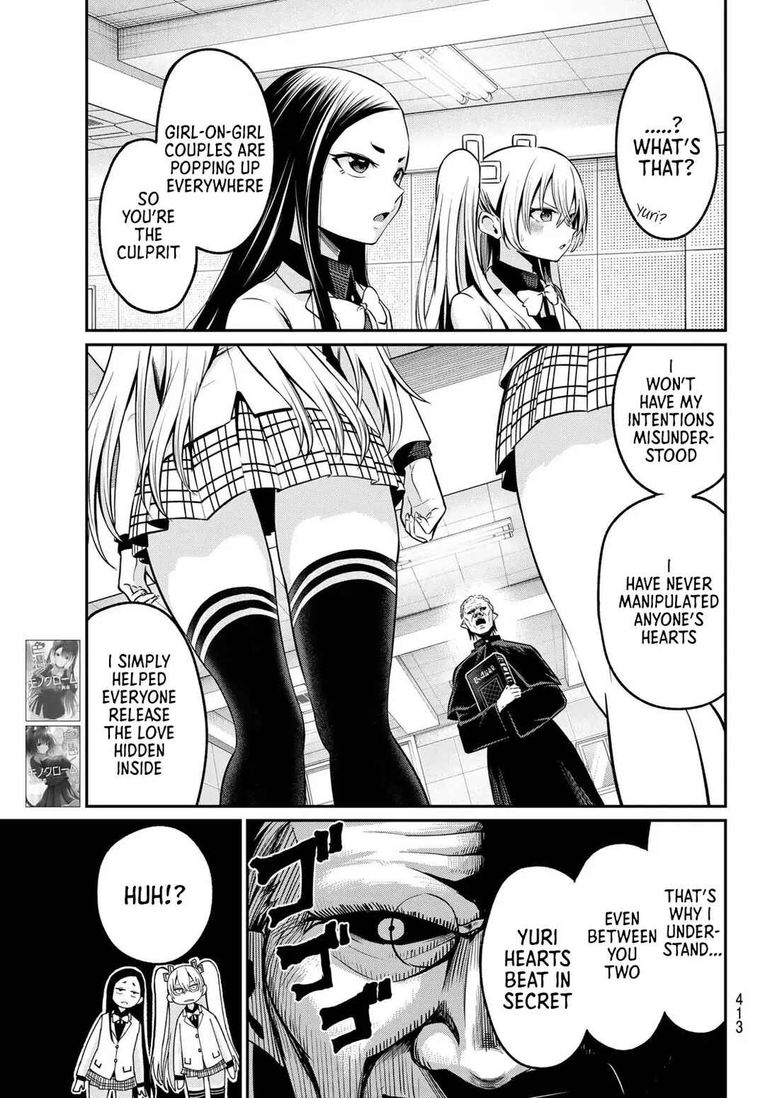 Chapter 29 - Page 6