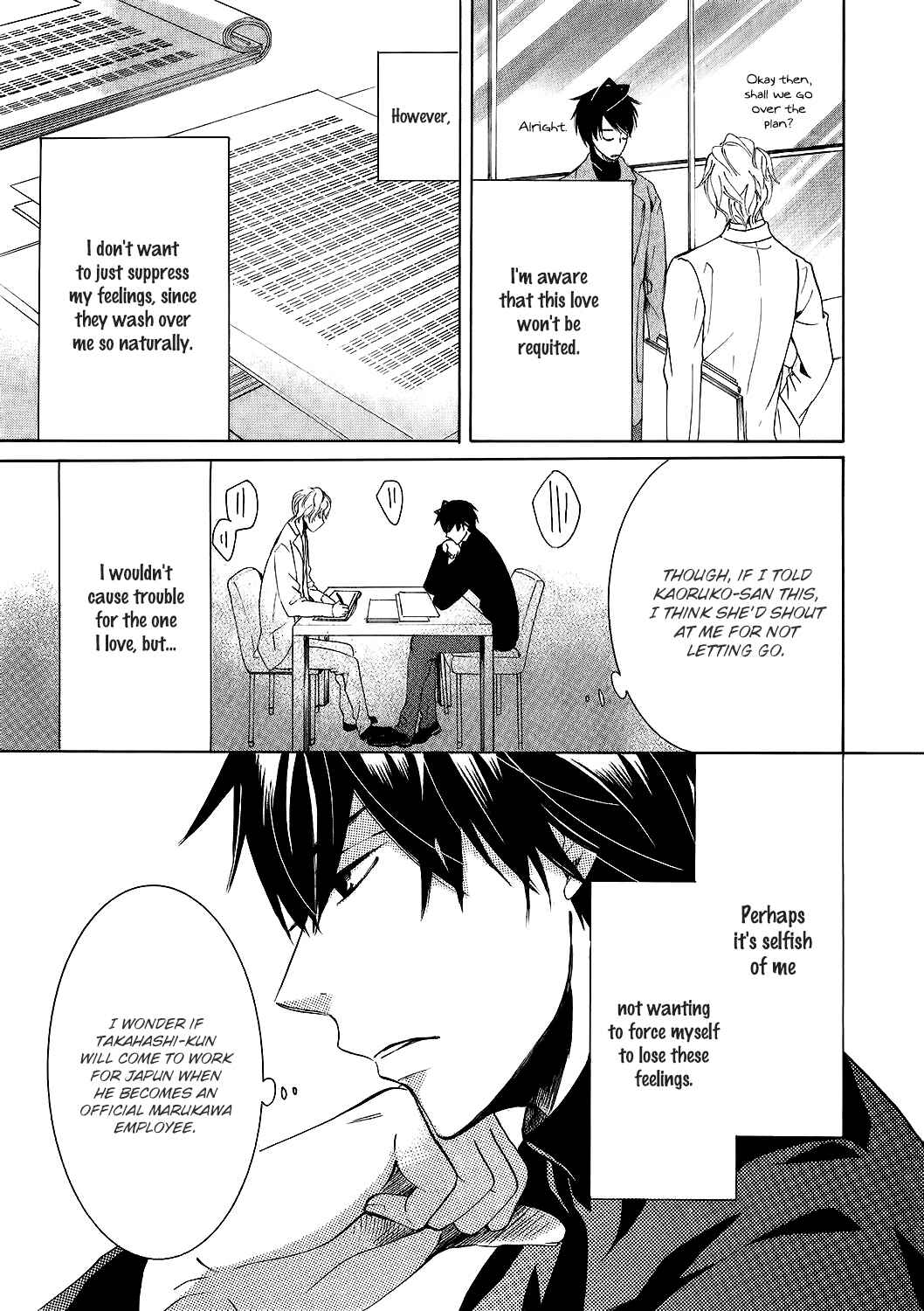 Chapter 100.52 - Page 13