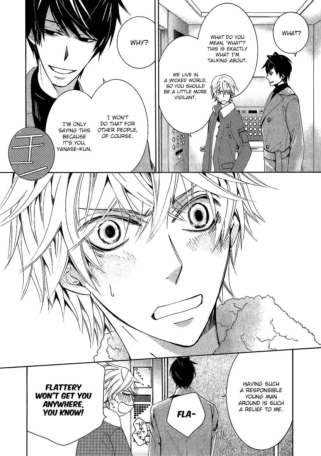 Chapter 100.52 - Page 16