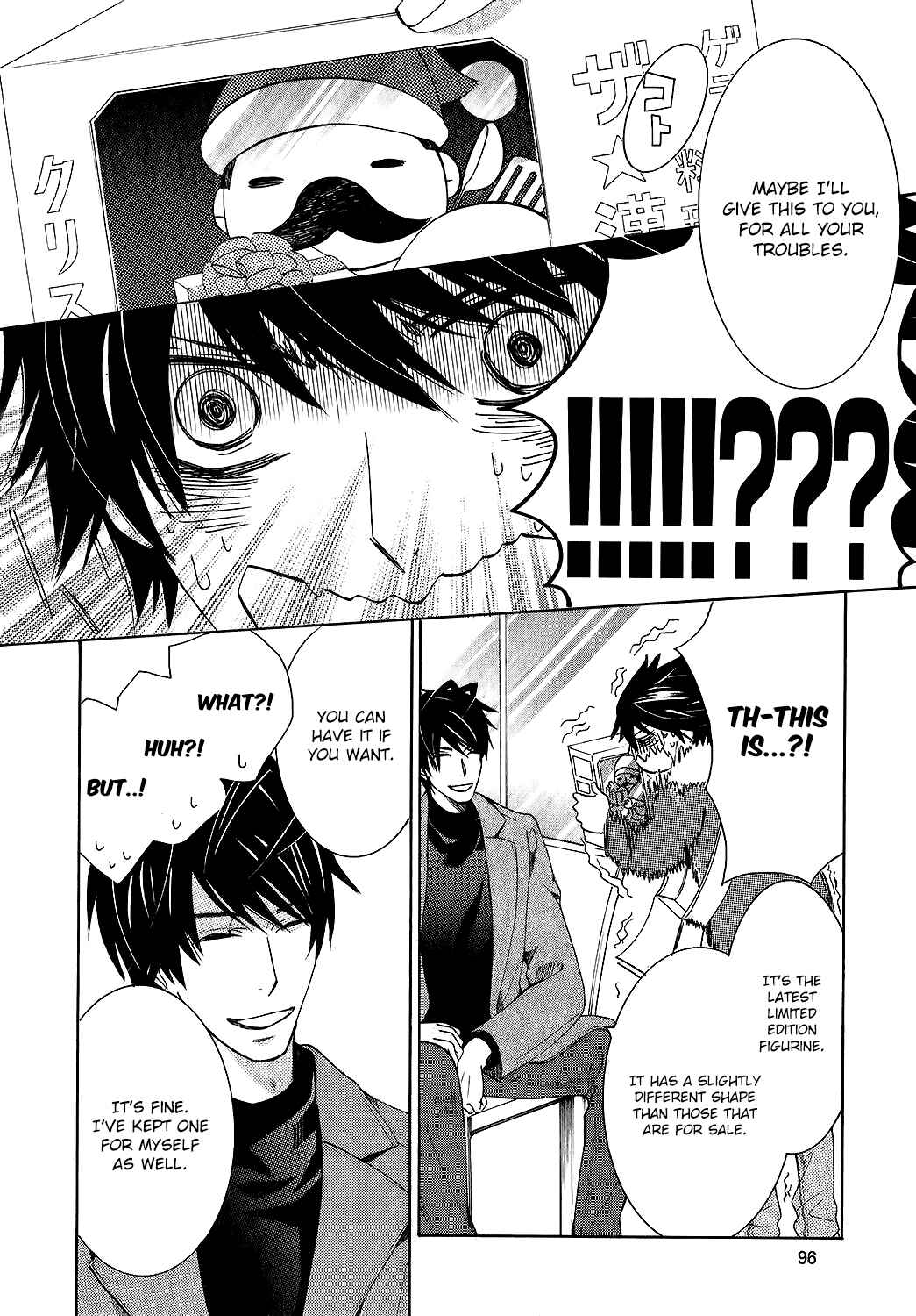 Chapter 100.52 - Page 8