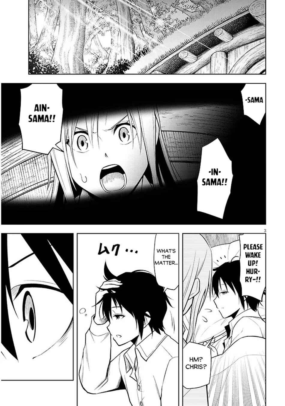 Chapter 69 - Page 4