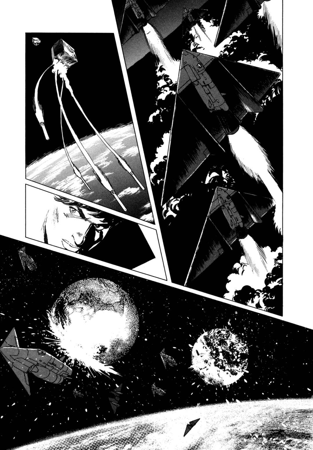 Chapter 7 - Page 16