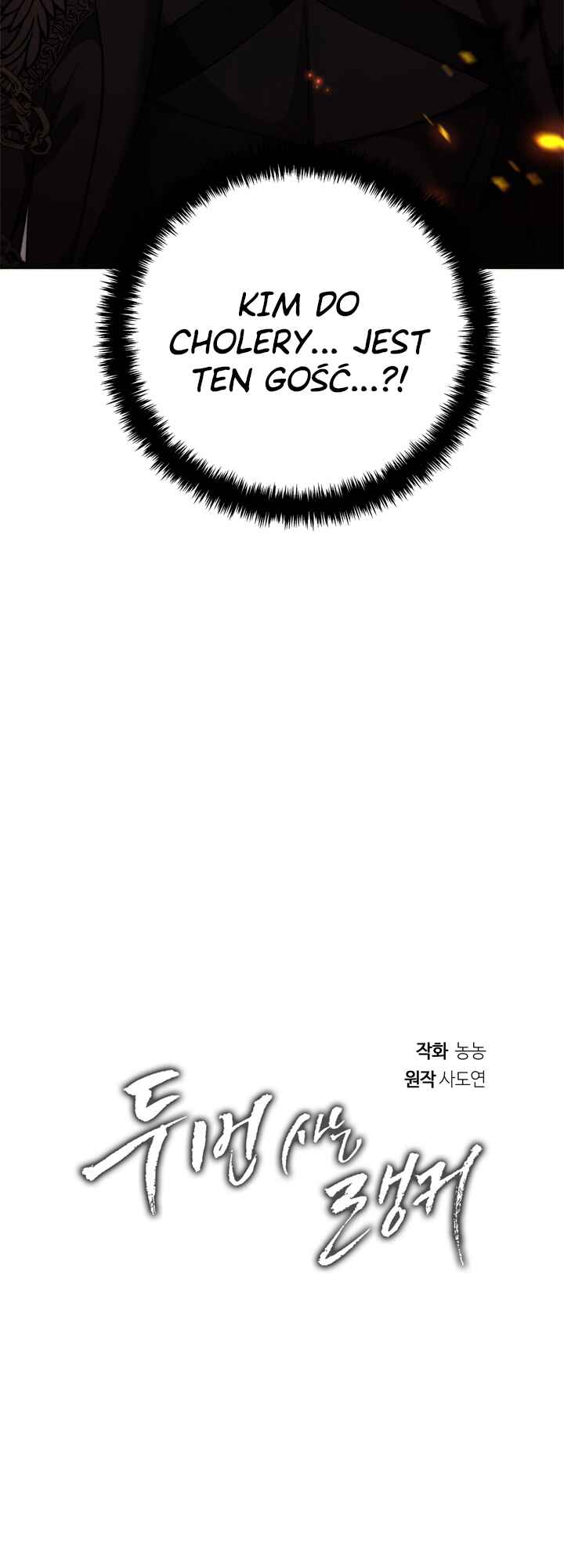 Chapter 88 - Page 16