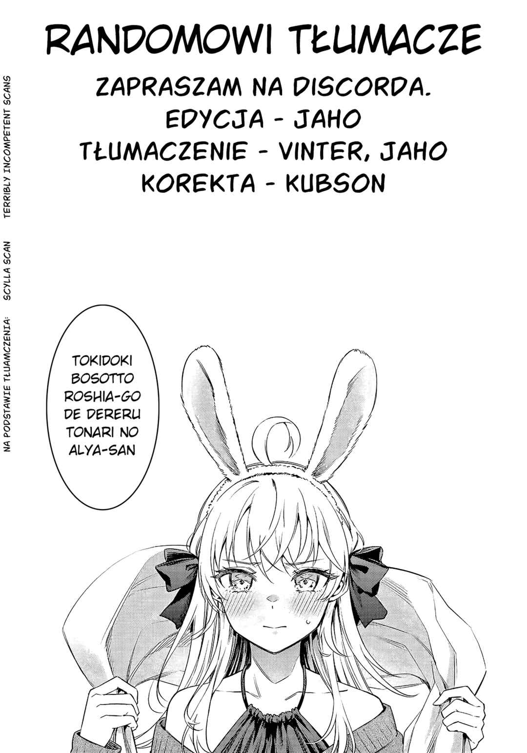 Chapter 25.5 - Page 16