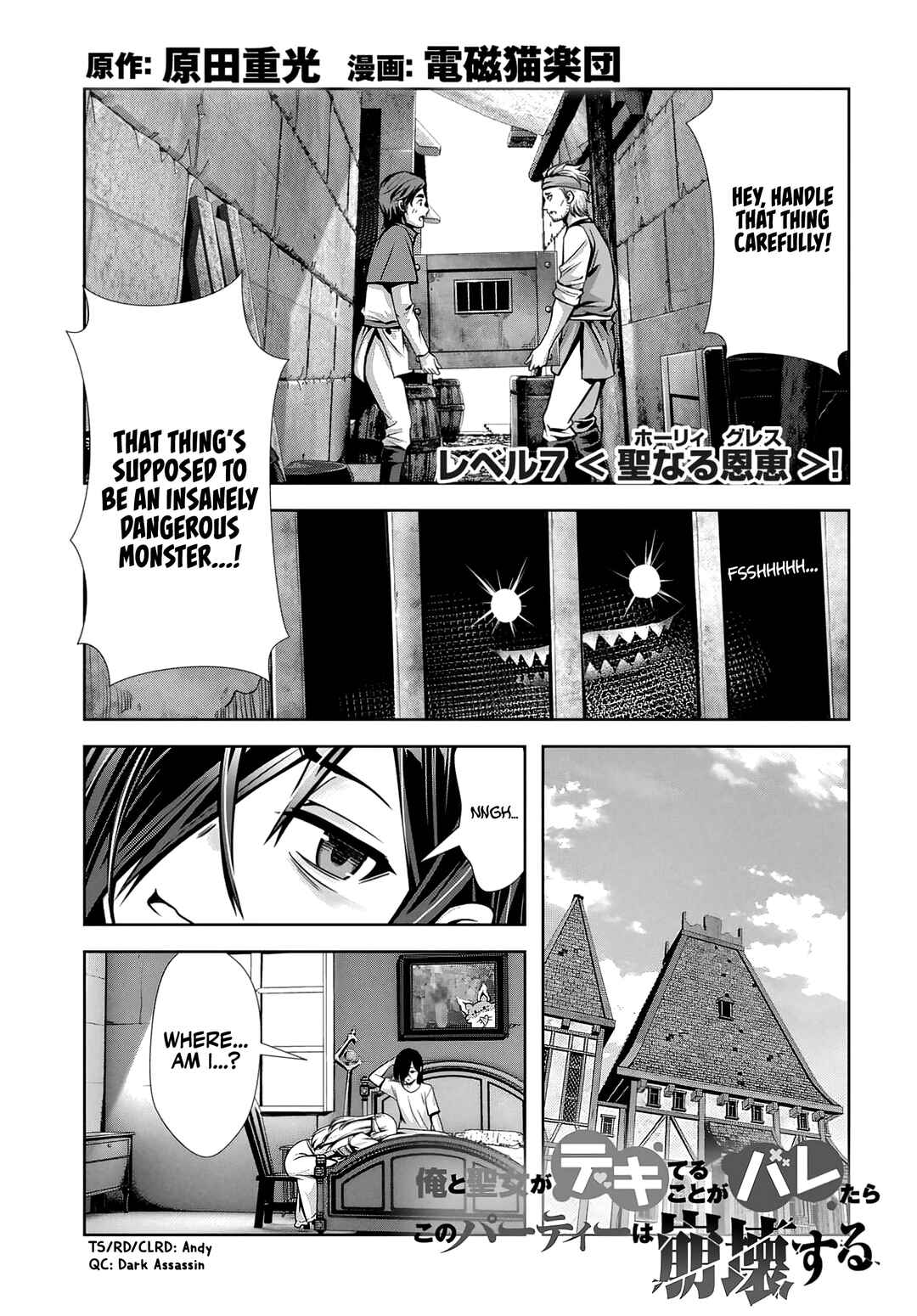 Chapter 7.1 - Page 1