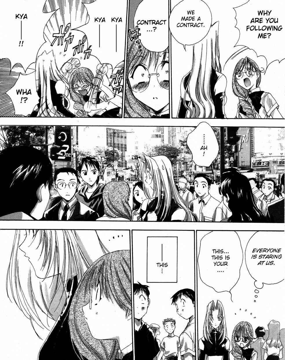 Chapter 2 - Page 6