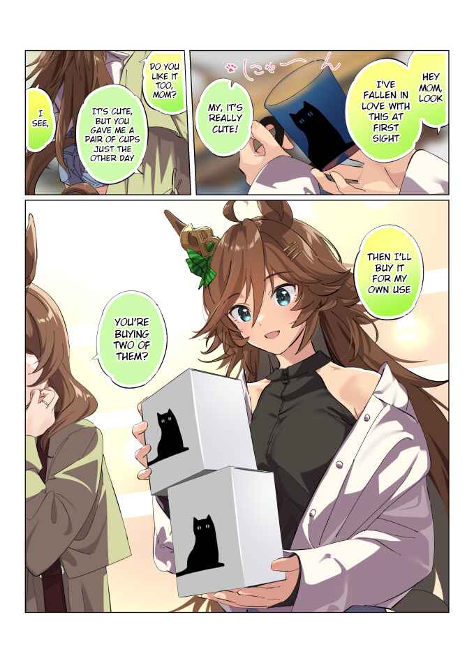 Chapter 118 - Page 1