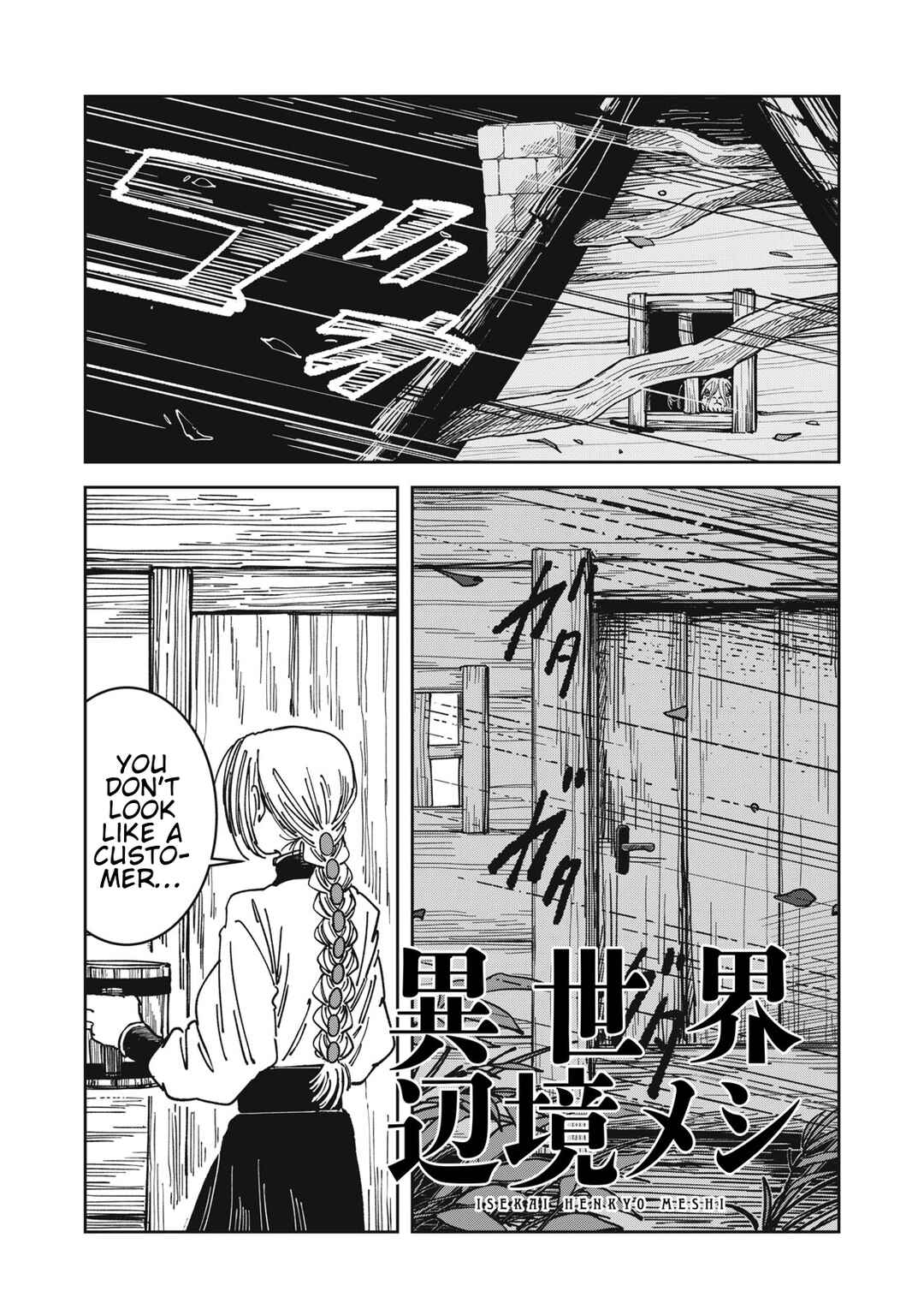 Chapter 23 - Page 1