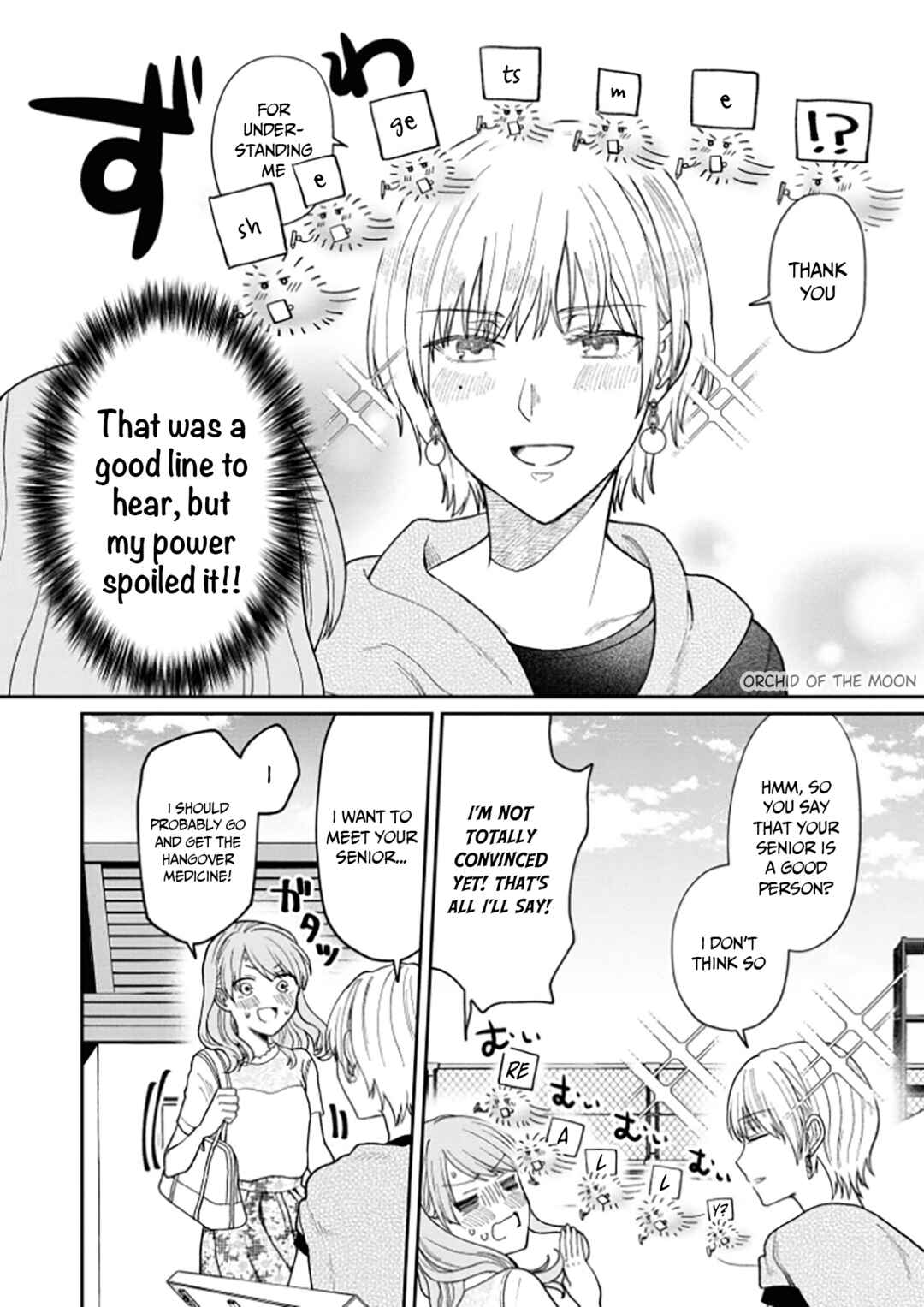 Chapter 12 - Page 7