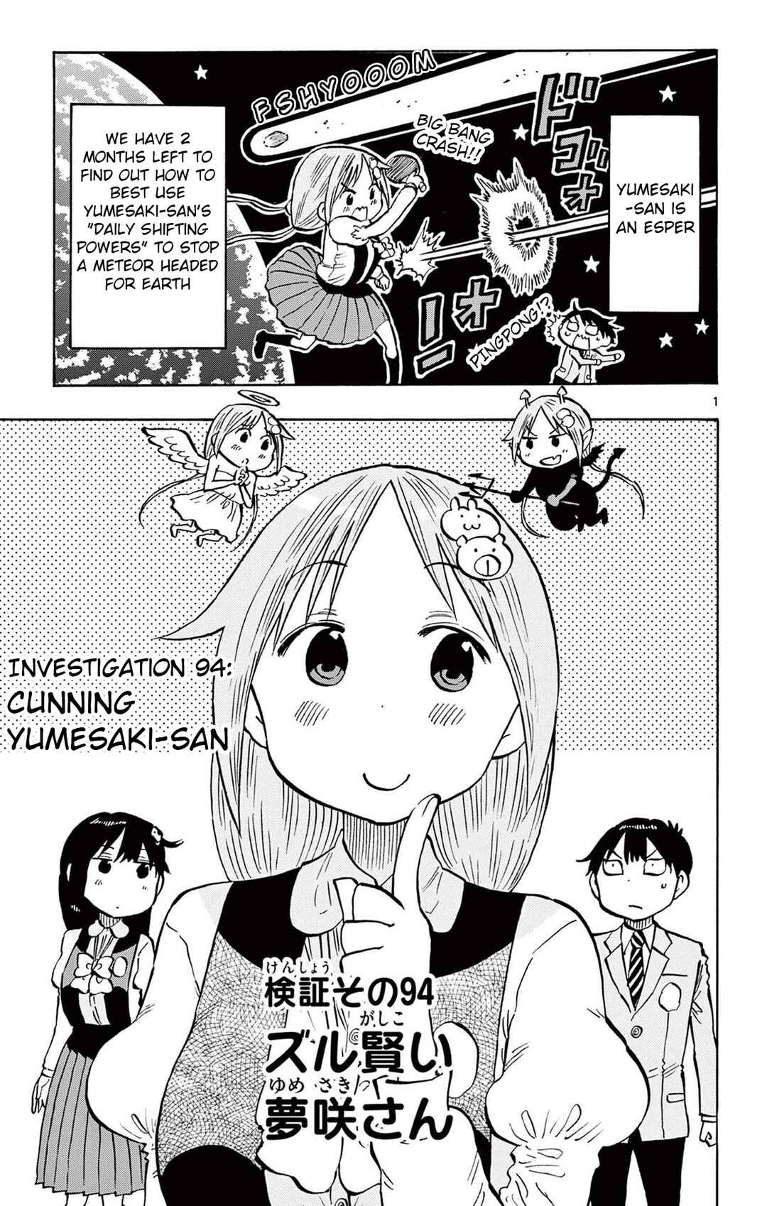 Chapter 94 - Page 1