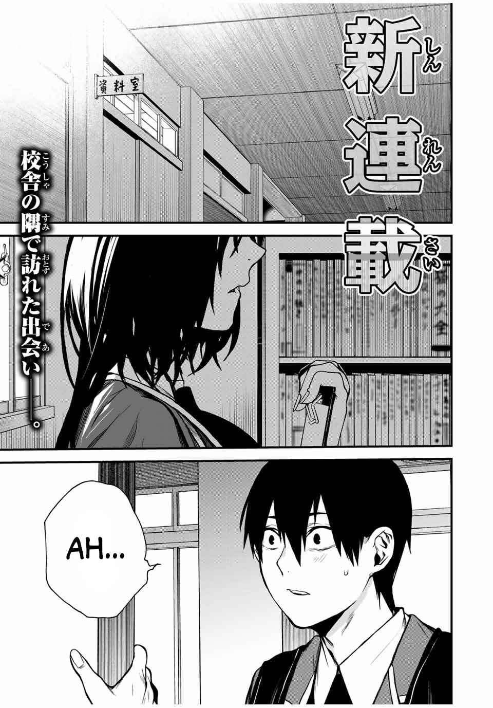 Chapter 1 - Page 1