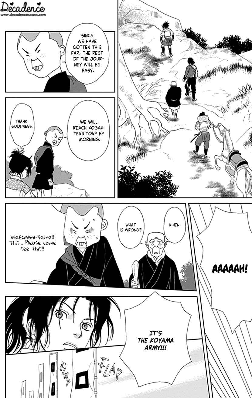 Chapter 47 - Page 12