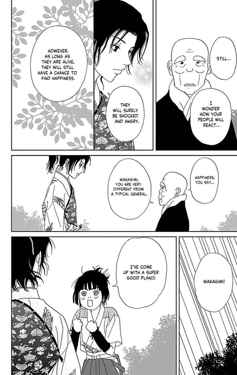 Chapter 47 - Page 20