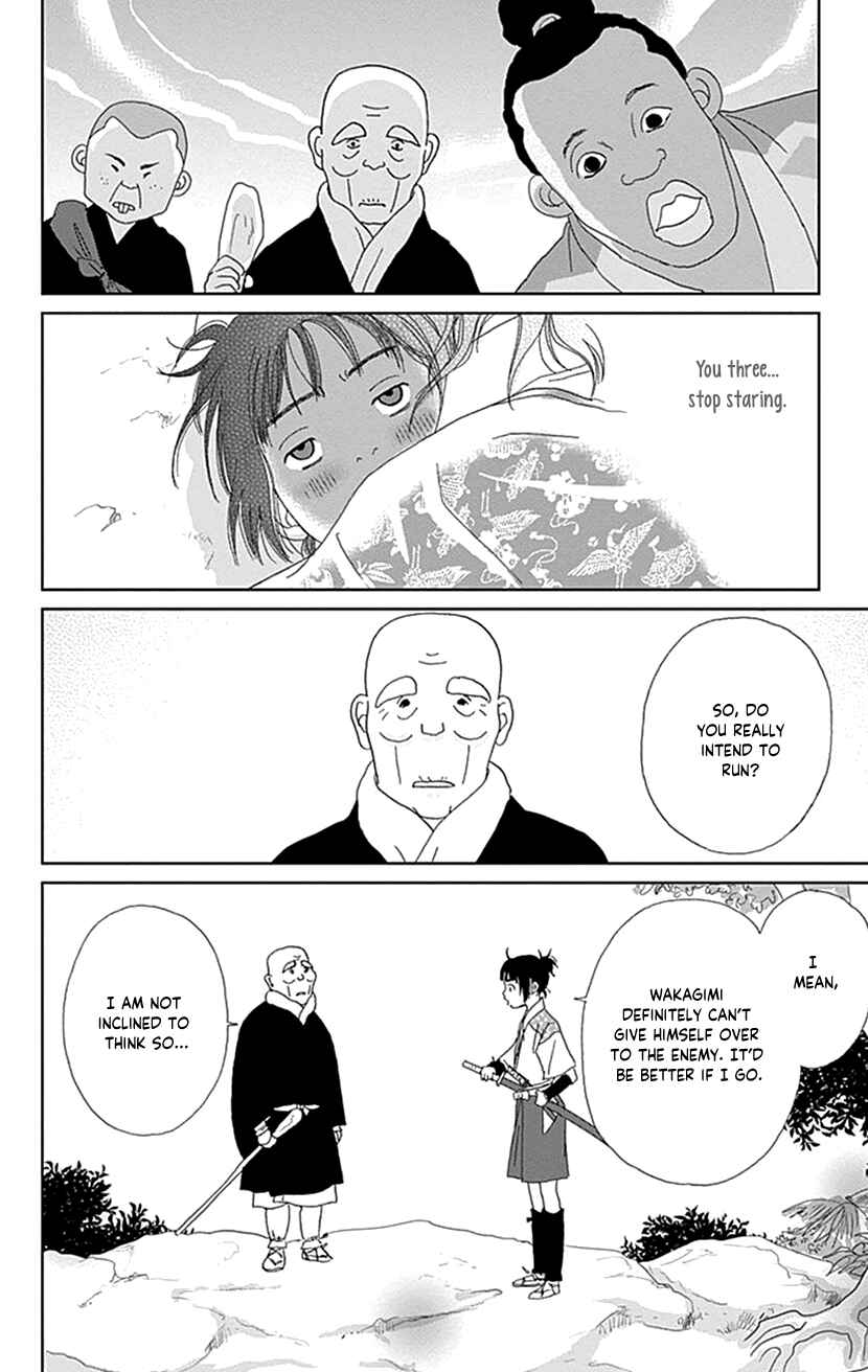 Chapter 47 - Page 24