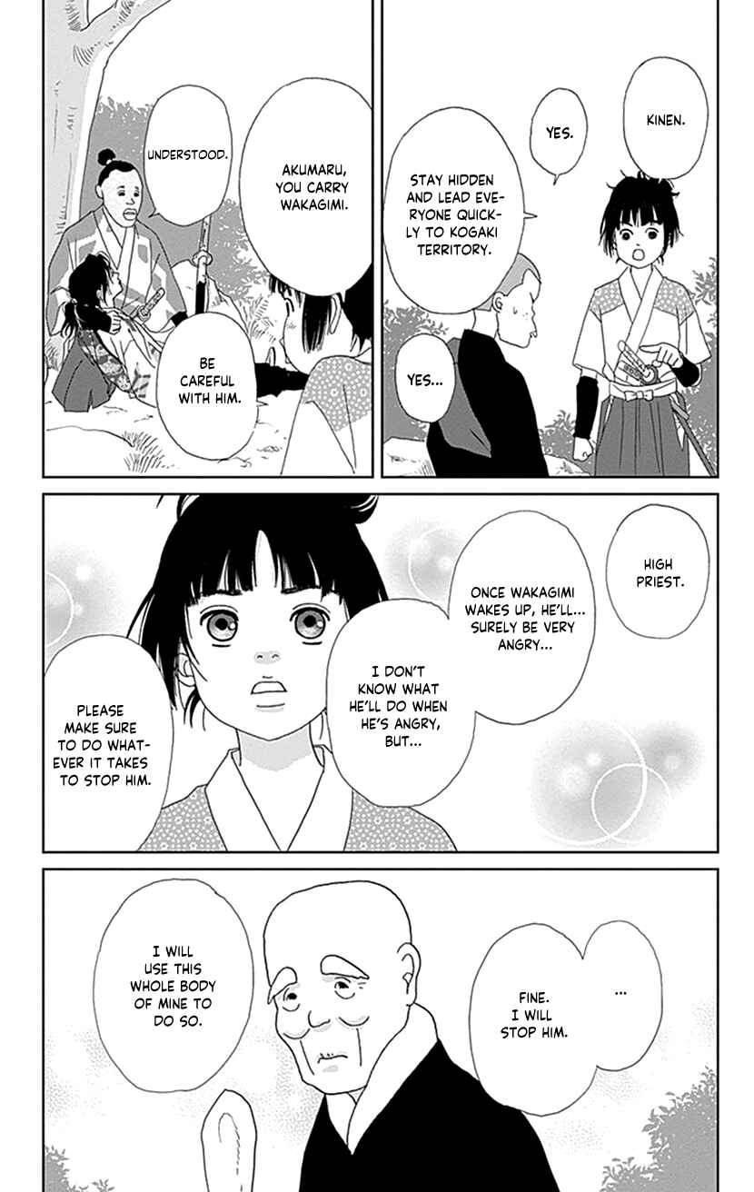 Chapter 47 - Page 25