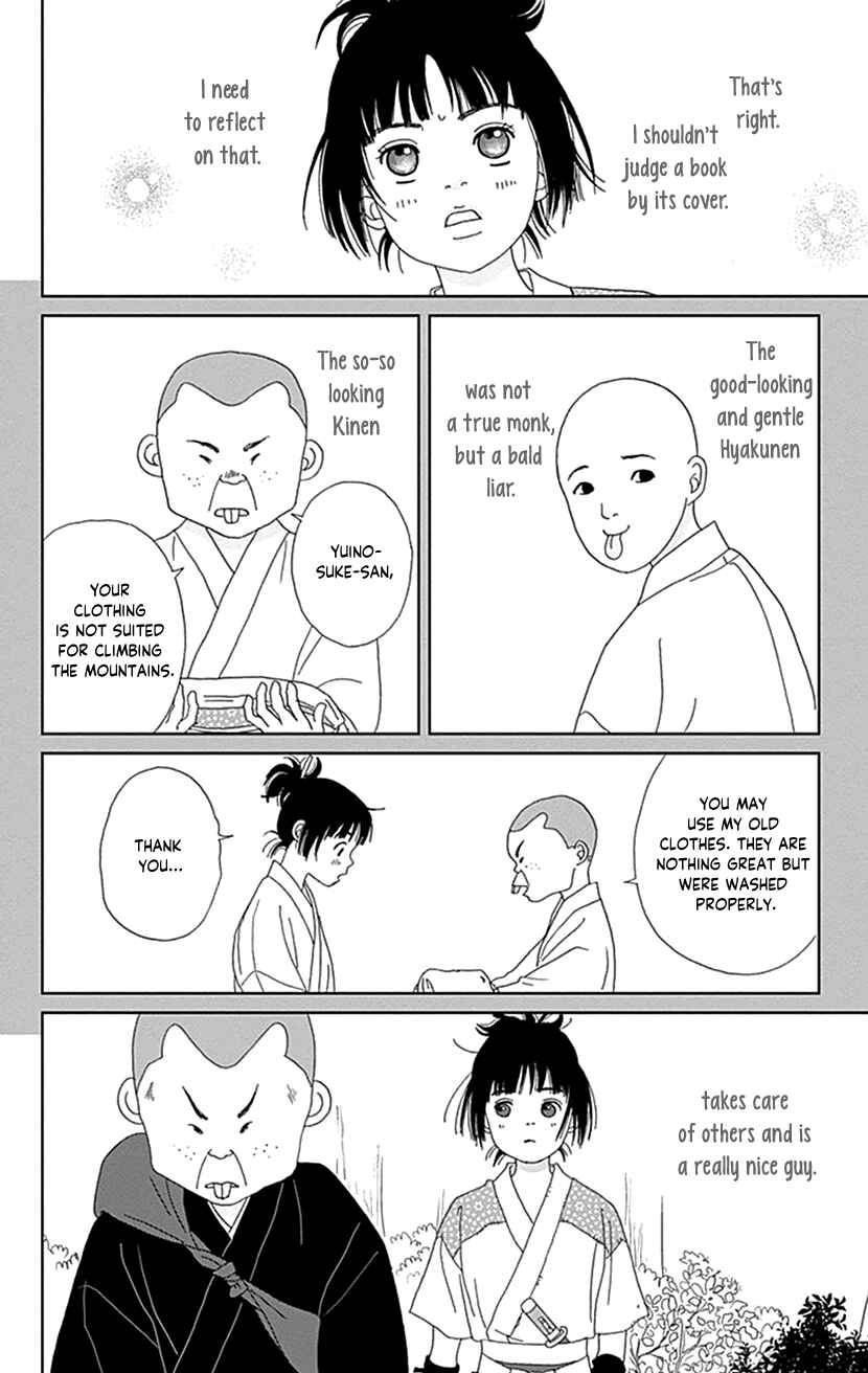 Chapter 47 - Page 4