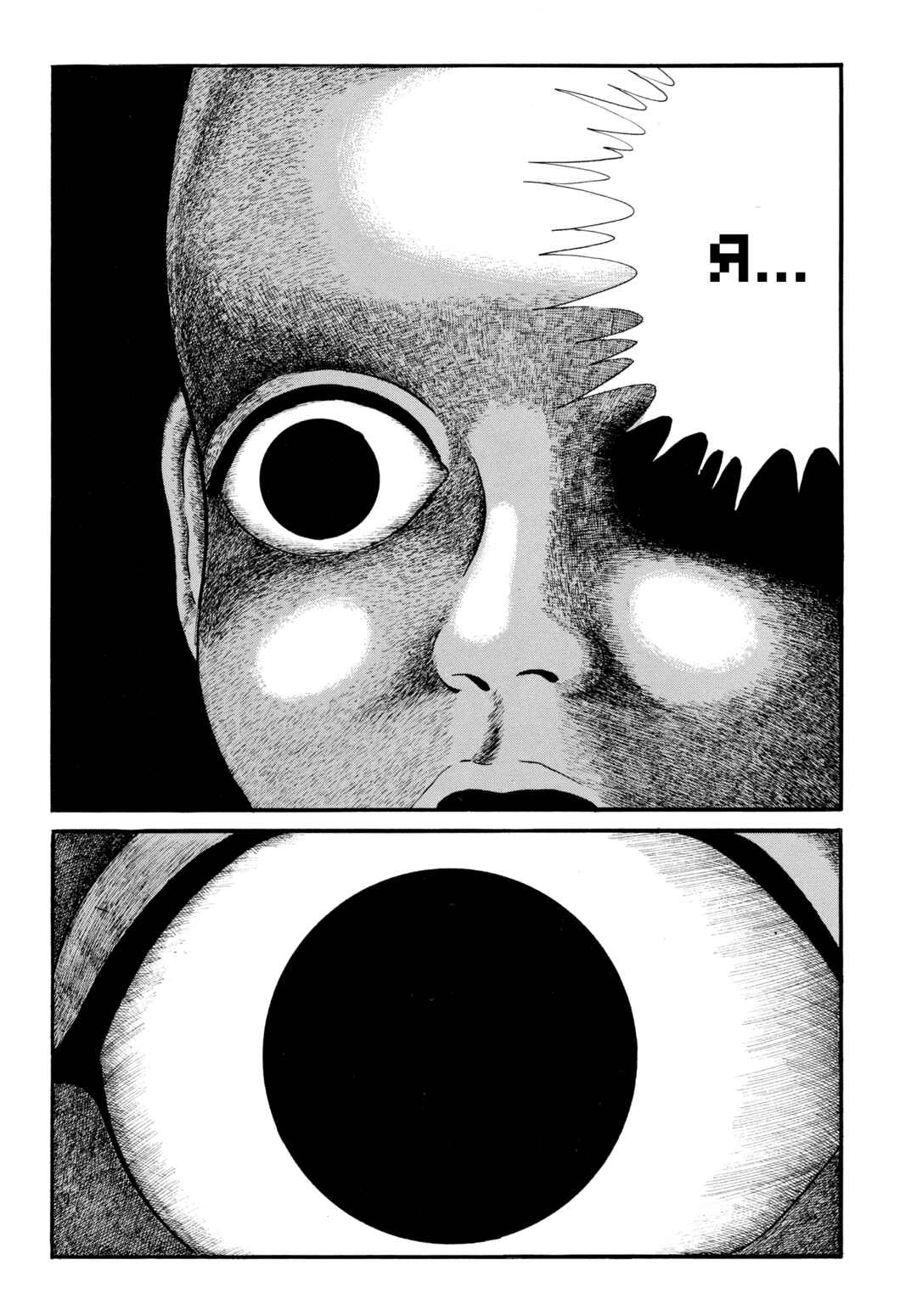 Chapter 85 - Page 13