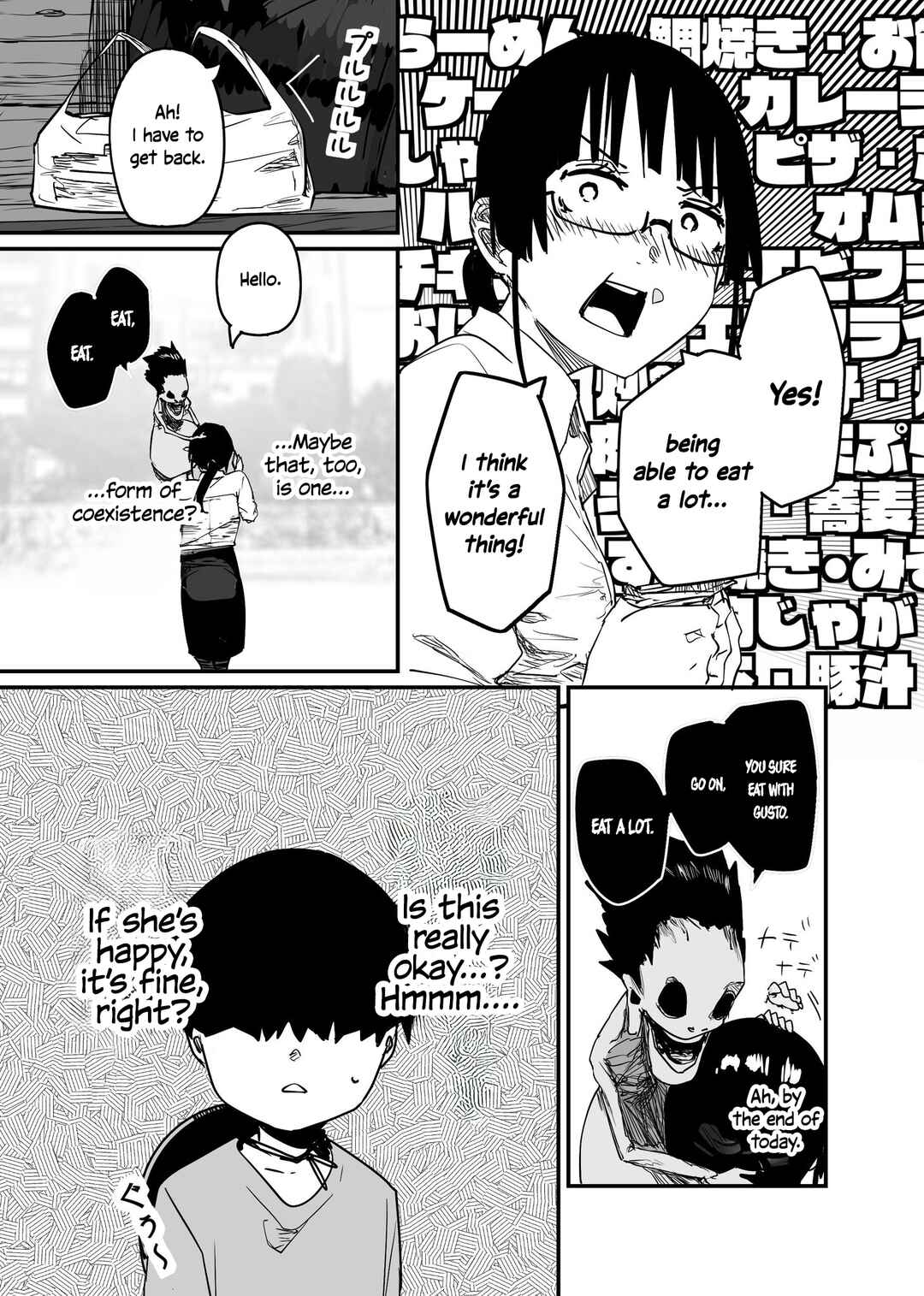 Chapter 88 - Page 3