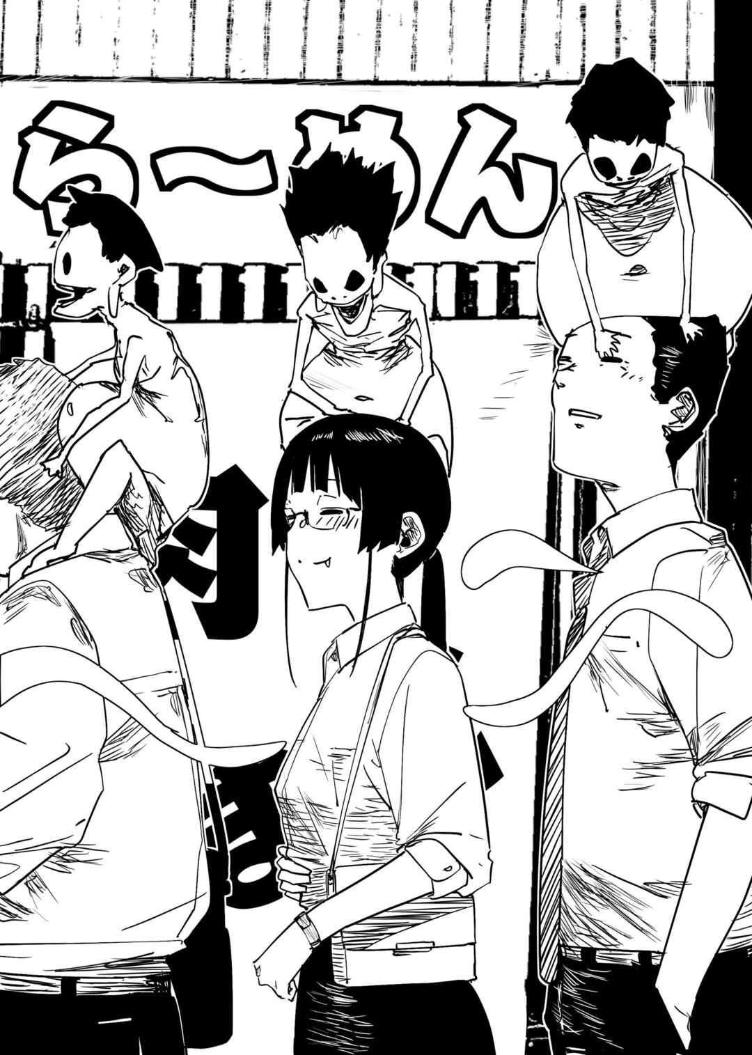 Chapter 88 - Page 4