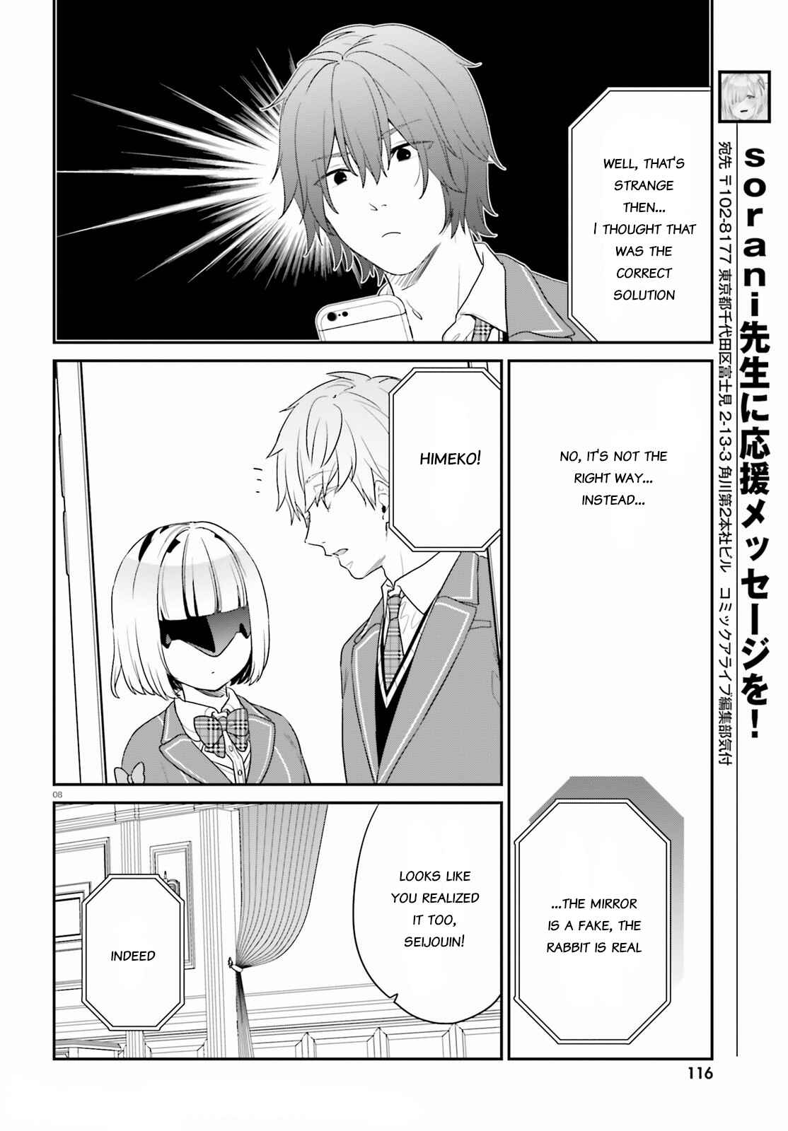 Chapter 34 - Page 8