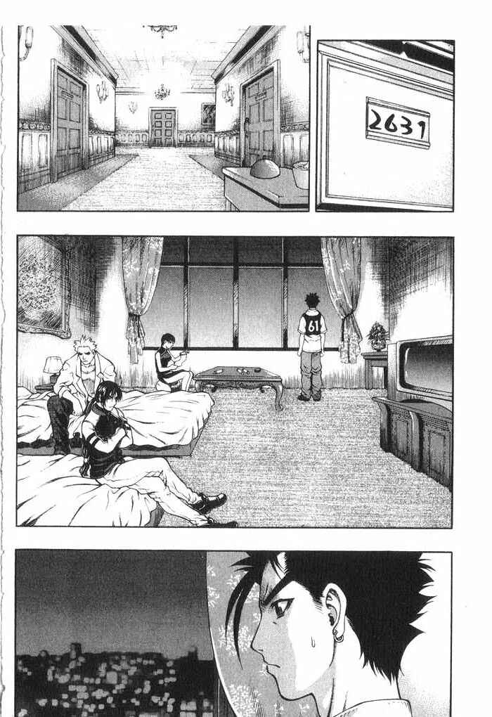 Chapter 51 - Page 4