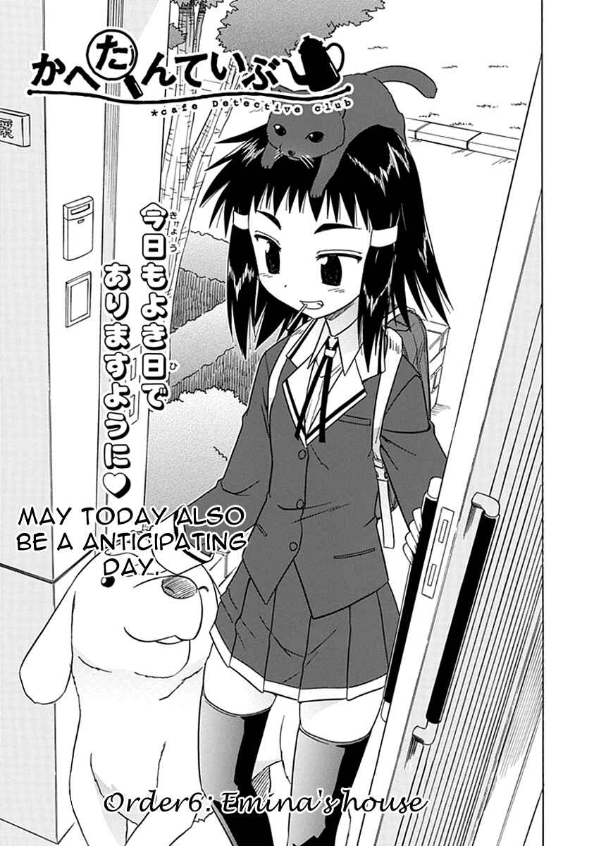 Chapter 6 - Page 3