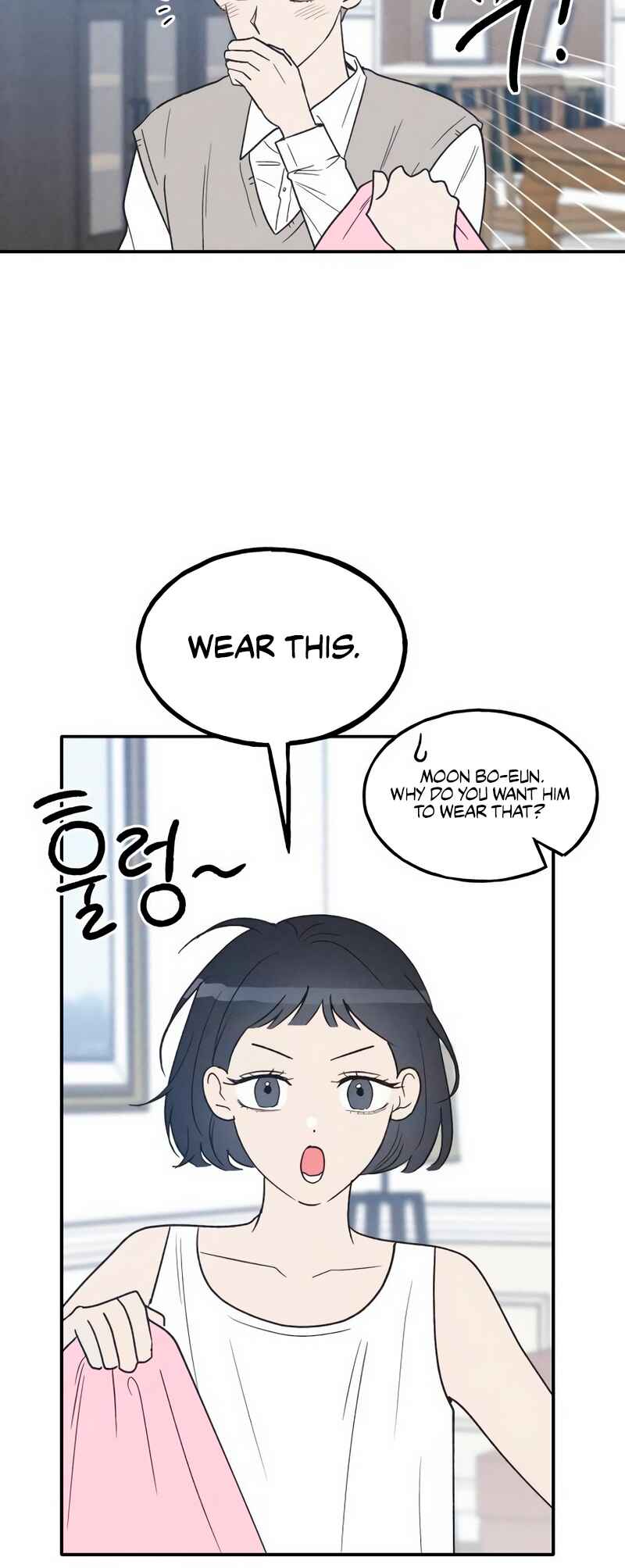 Chapter 74 - Page 7