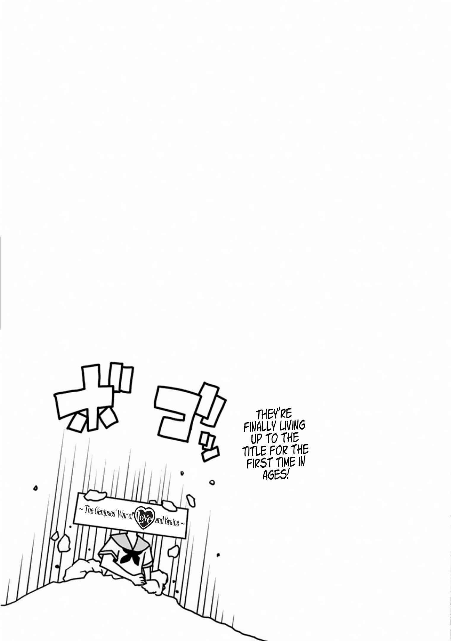 Chapter 161.5 - Page 3