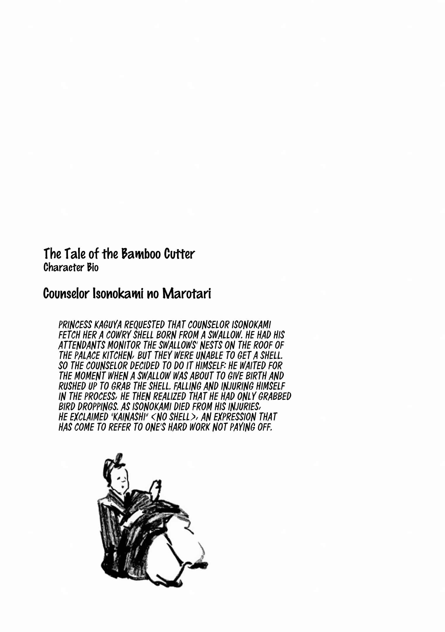 Chapter 161.5 - Page 5