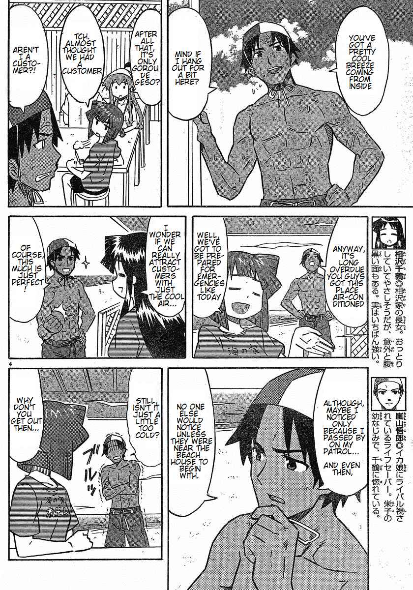 Chapter 171 - Page 4