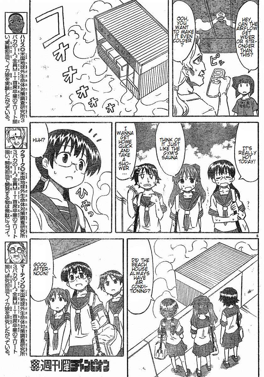 Chapter 171 - Page 5