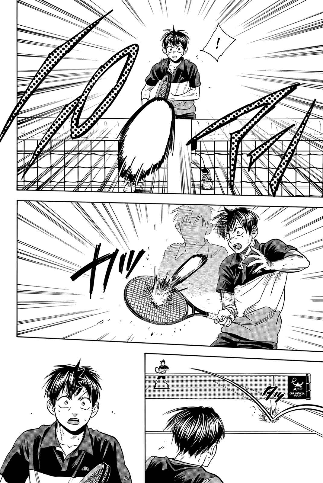 Chapter 422 - Page 7