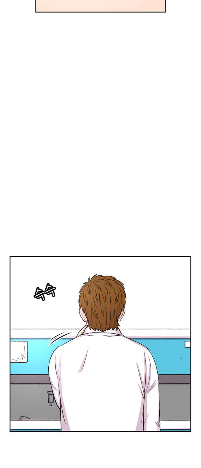 Chapter 50 - Page 21
