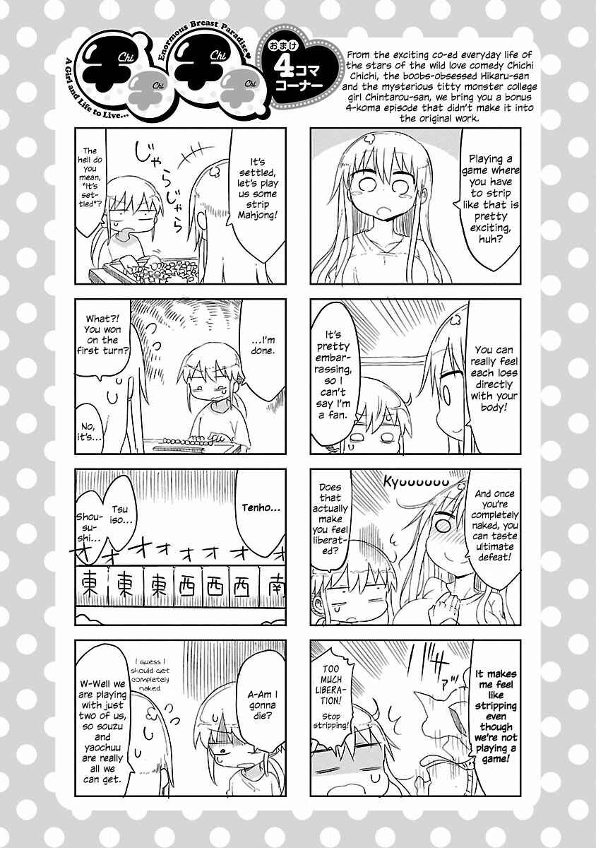 Chapter 11 - Page 1