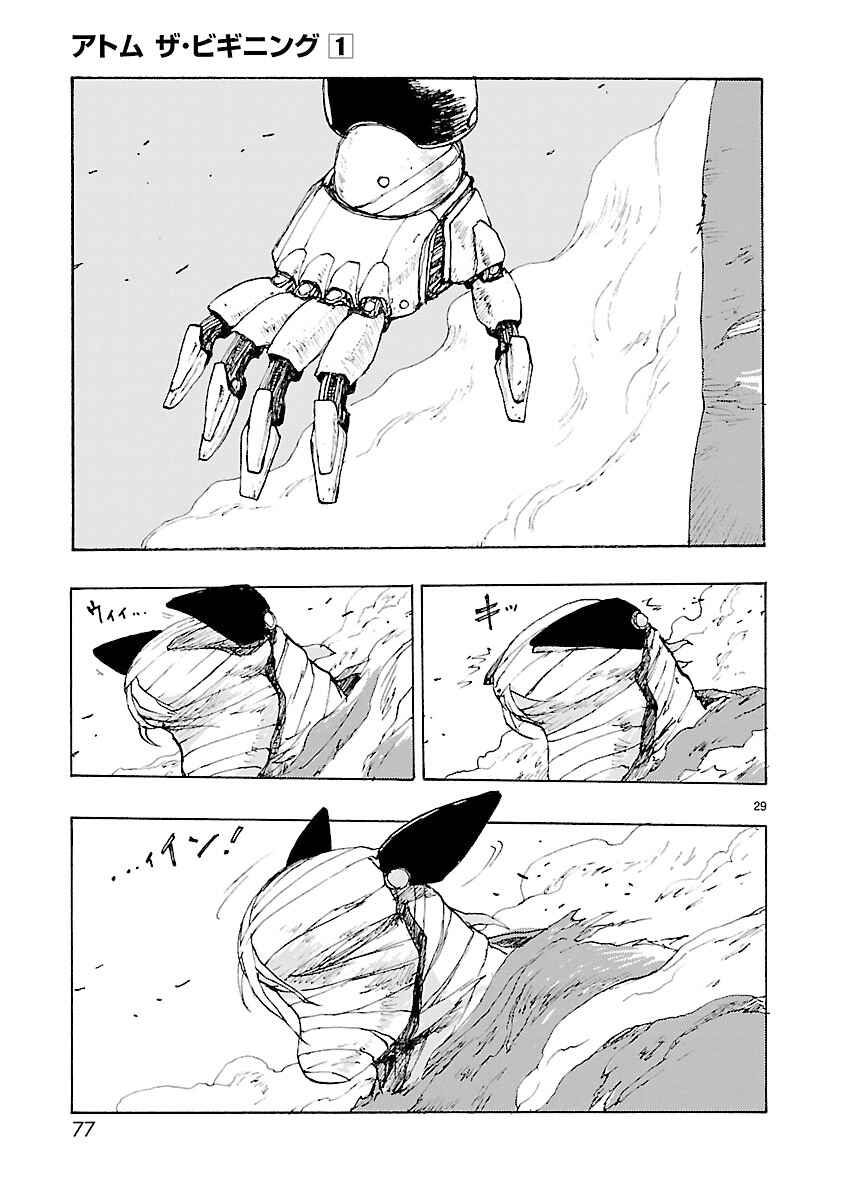 Chapter 2 - Page 29