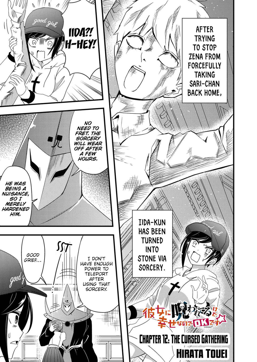 Chapter 12 - Page 2